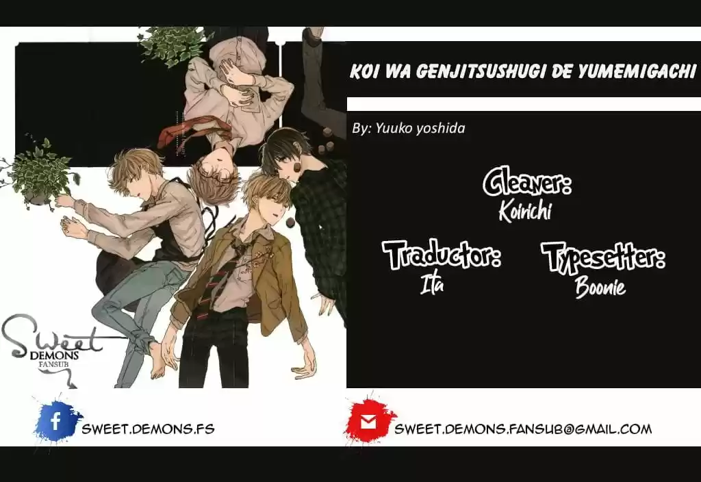 Koi wa Genjitsushugi de Yumemigachi - Capítulo 2.5 - Página 2 - LectorTMOo