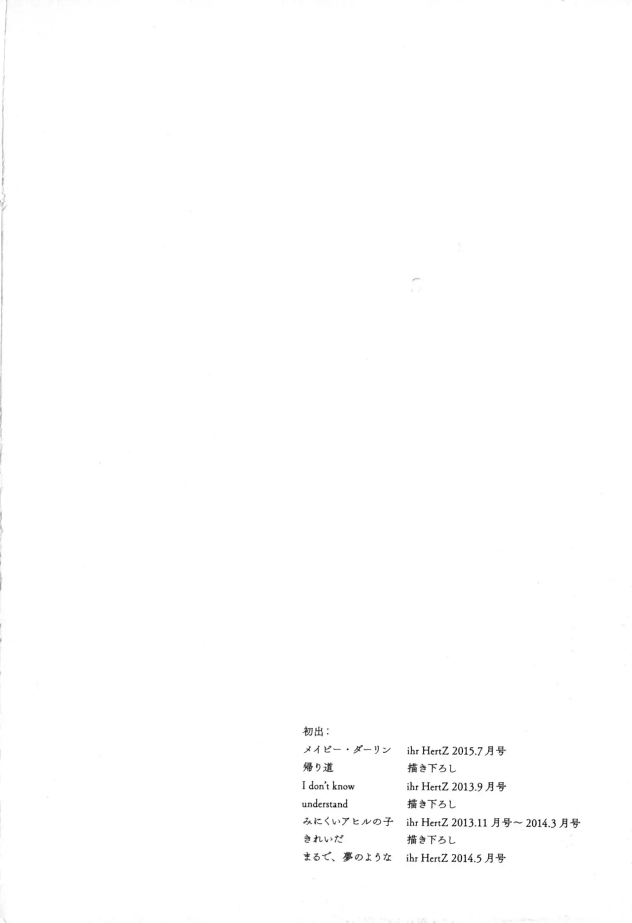 Koi wa Genjitsushugi de Yumemigachi - Capítulo 5 - Página 28 - LectorTMOo