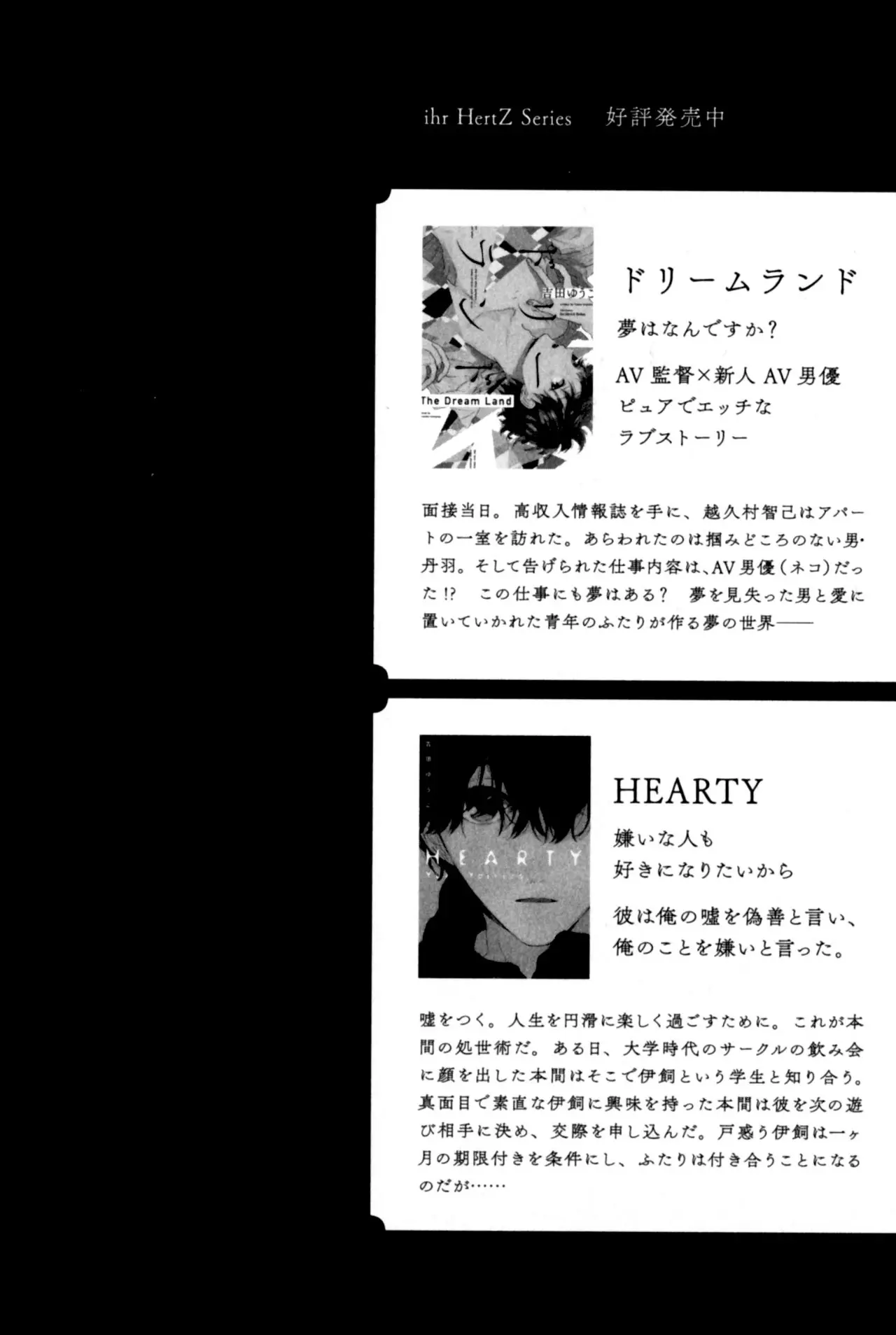 Koi wa Genjitsushugi de Yumemigachi - Capítulo 5 - Página 30 - LectorTMOo