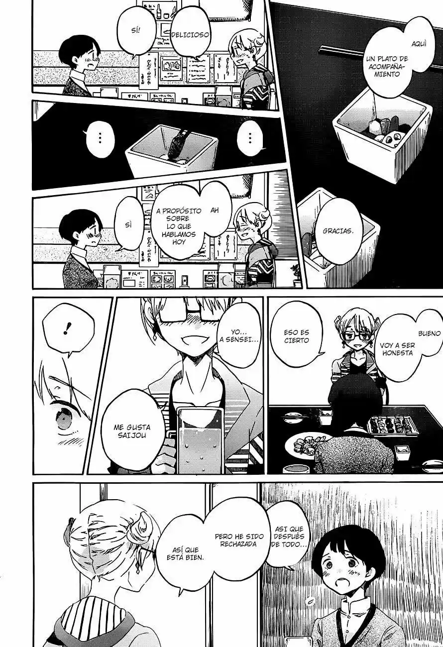 Koi wa Hikari (2013) - Capítulo 4 - Página 17 - LectorTMOo