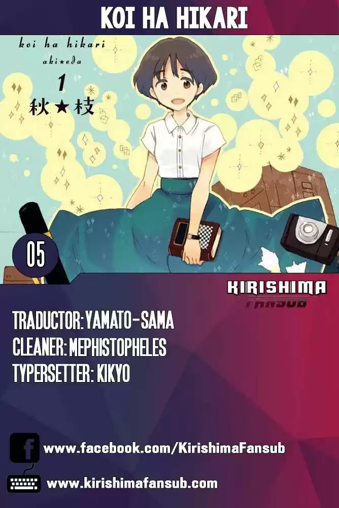 Koi wa Hikari (2013) - Capítulo 5 - Página 1 - LectorTMOo