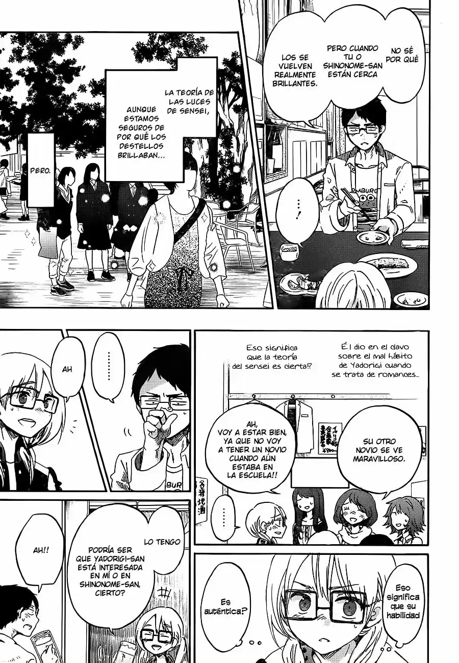 Koi wa Hikari (2013) - Capítulo 5 - Página 26 - LectorTMOo