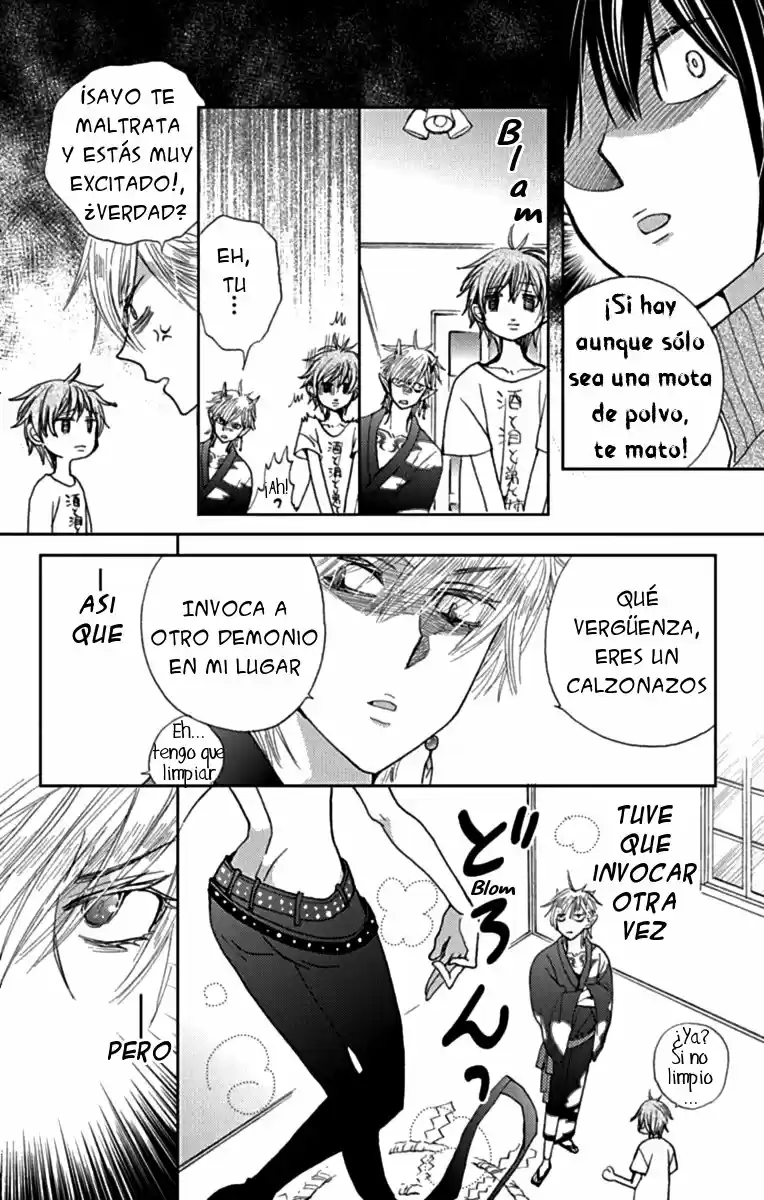 Koi wa Hito no Hoka (2015) - Capítulo 11.5 - Página 3 - LectorTMOo