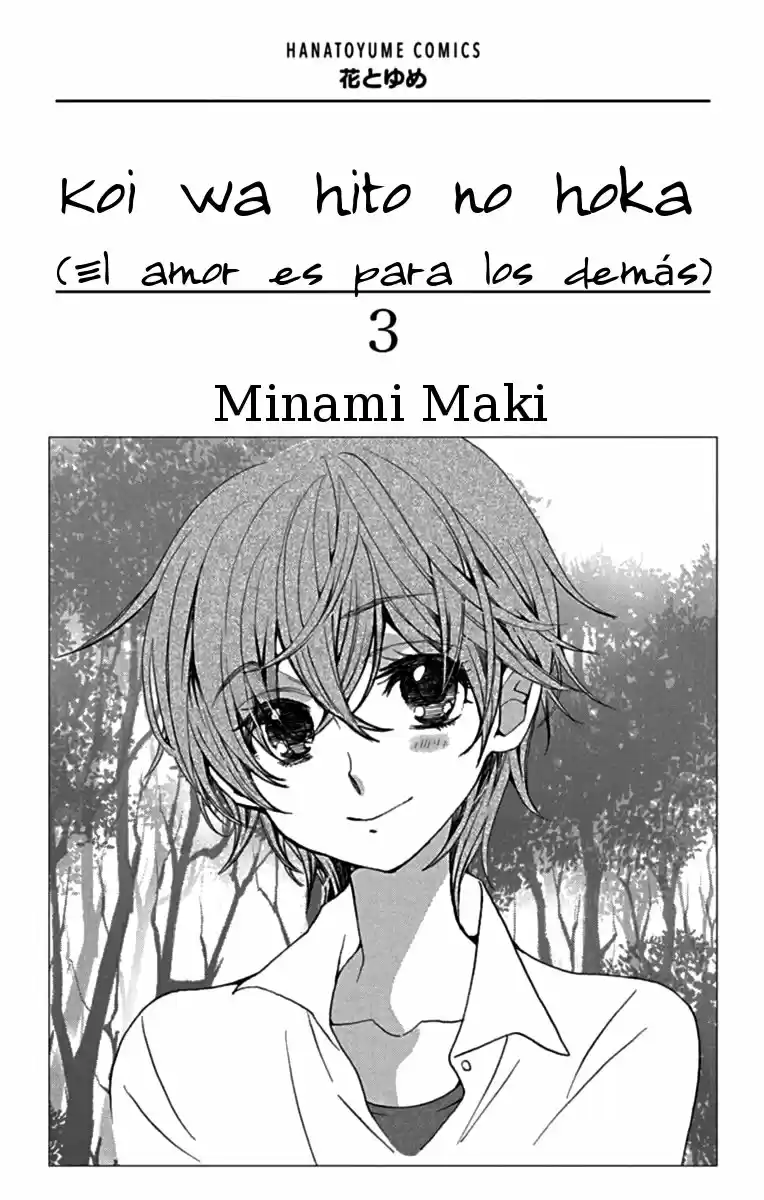 Koi wa Hito no Hoka (2015) - Capítulo 12 - Página 3 - LectorTMOo