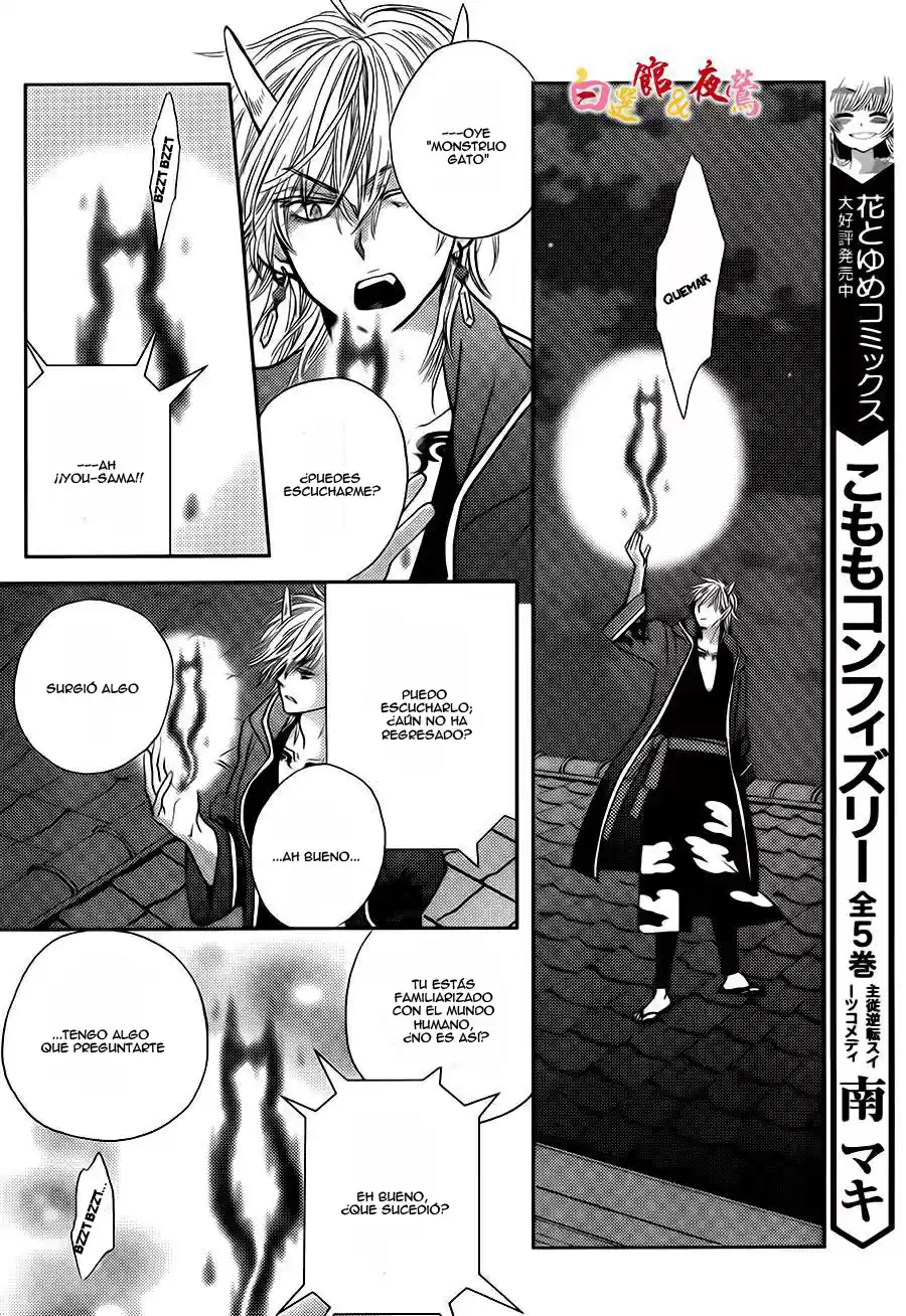 Koi wa Hito no Hoka (2015) - Capítulo 3 - Página 17 - LectorTMOo