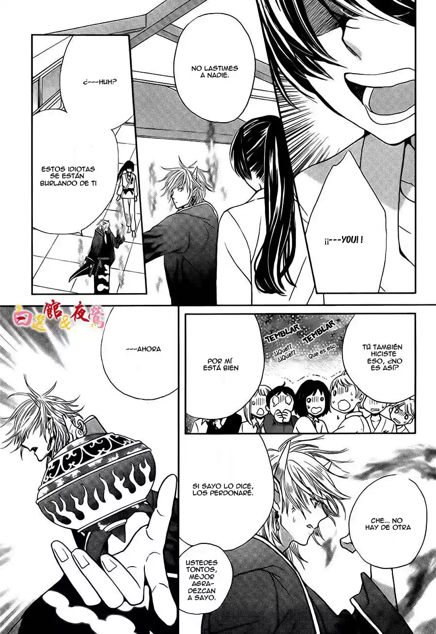 Koi wa Hito no Hoka (2015) - Capítulo 3 - Página 24 - LectorTMOo