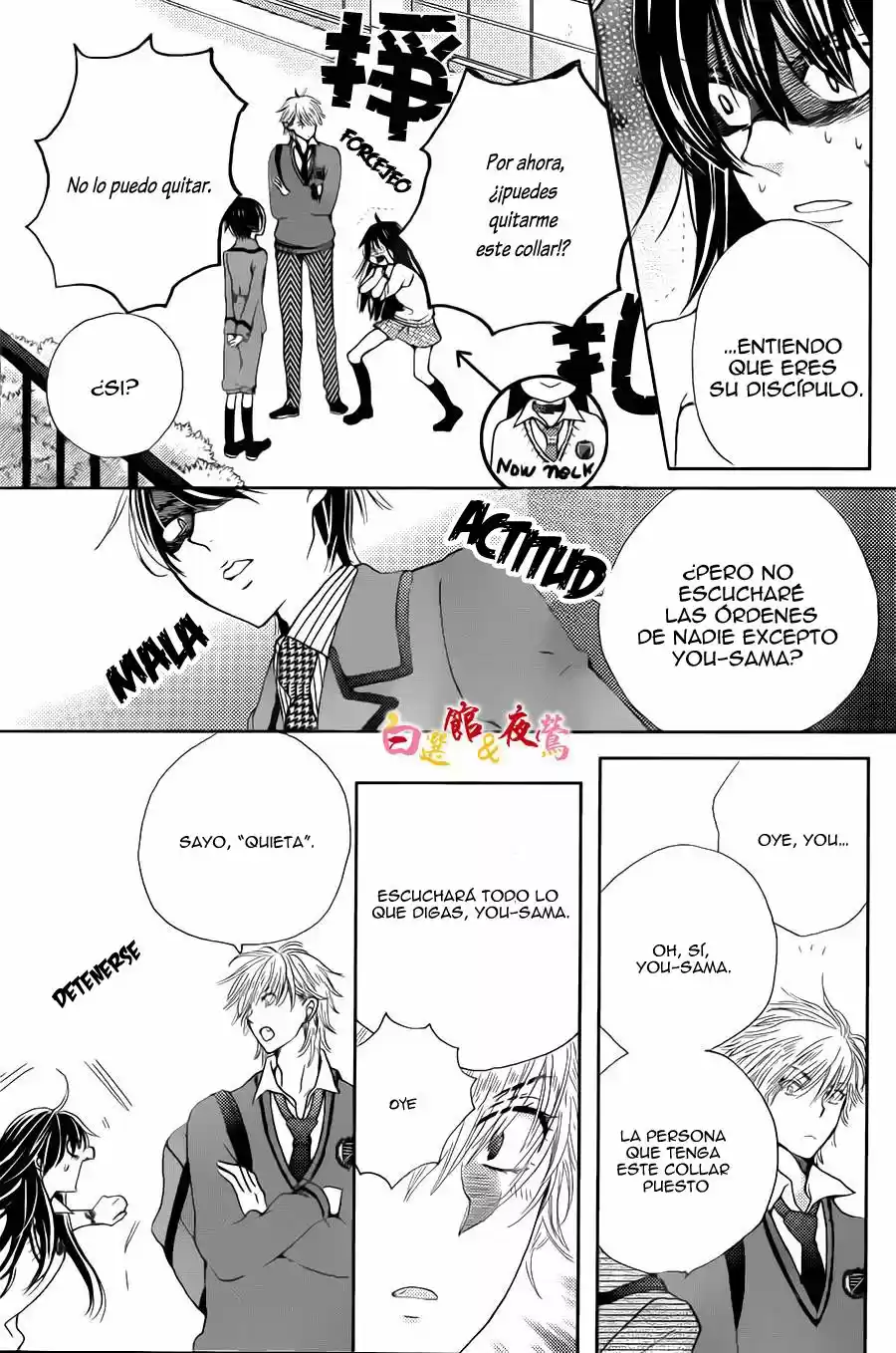 Koi wa Hito no Hoka (2015) - Capítulo 4 - Página 4 - LectorTMOo