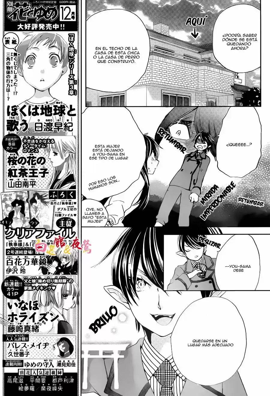 Koi wa Hito no Hoka (2015) - Capítulo 4 - Página 6 - LectorTMOo