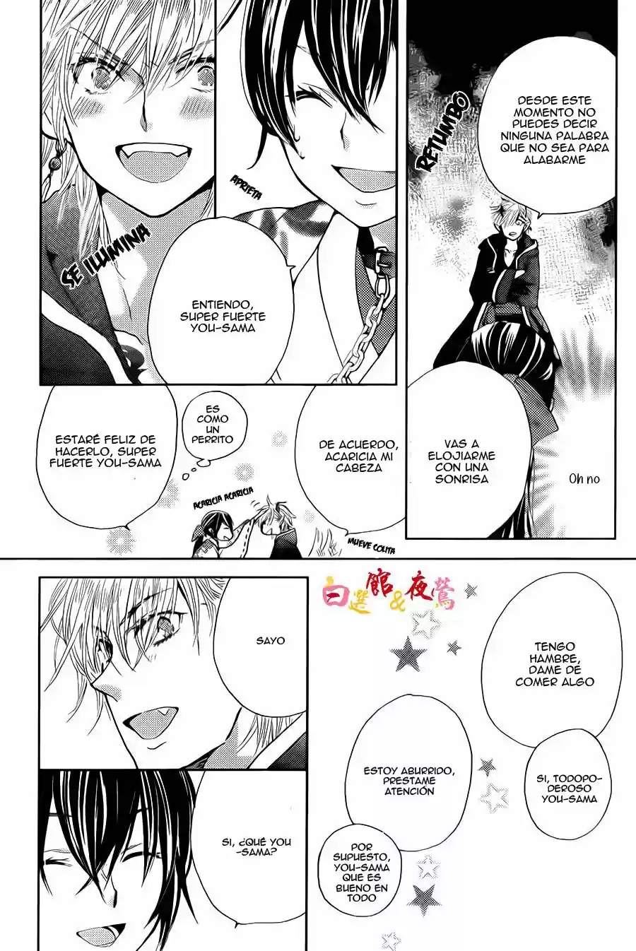 Koi wa Hito no Hoka (2015) - Capítulo 4 - Página 16 - LectorTMOo
