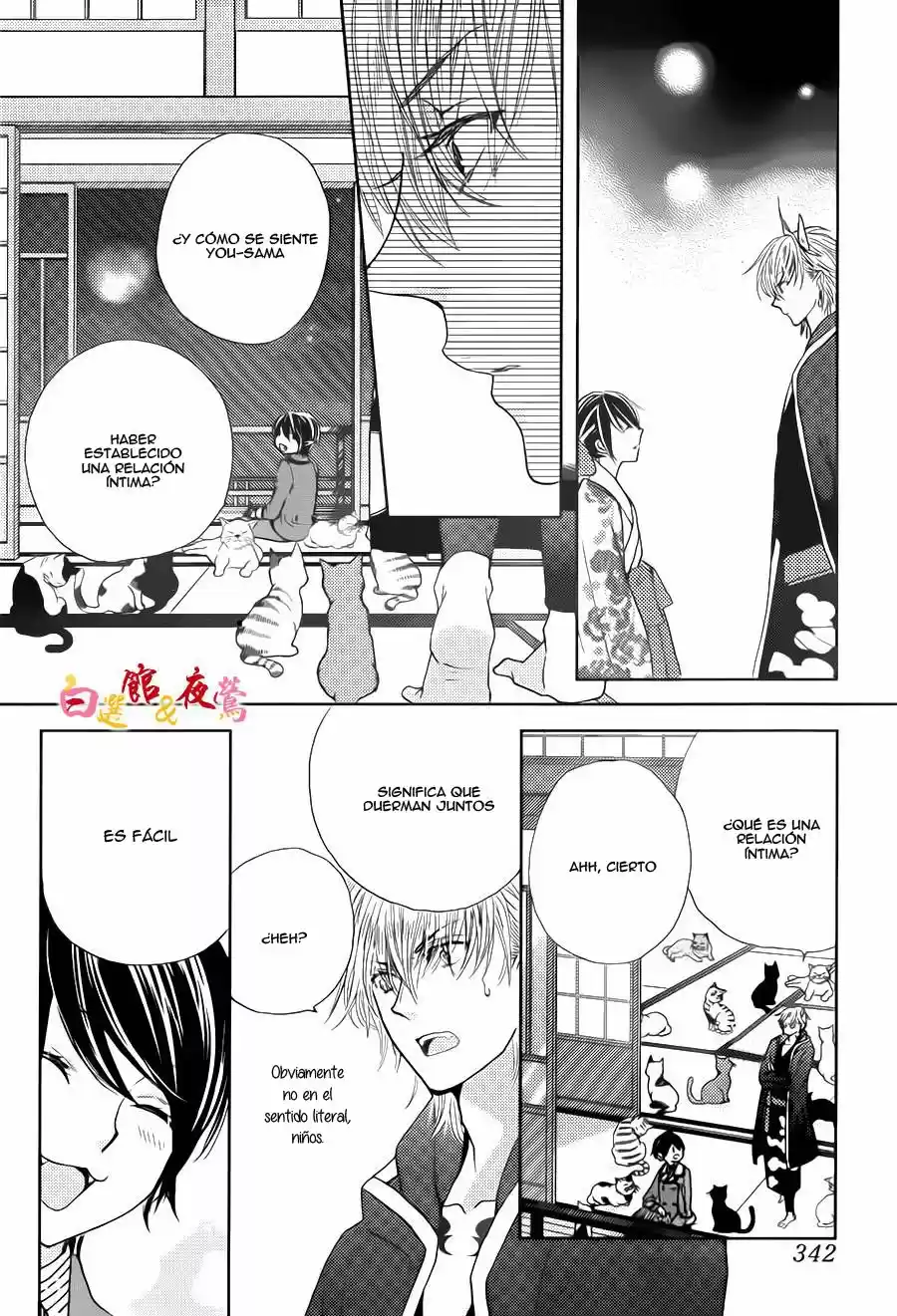Koi wa Hito no Hoka (2015) - Capítulo 4 - Página 17 - LectorTMOo