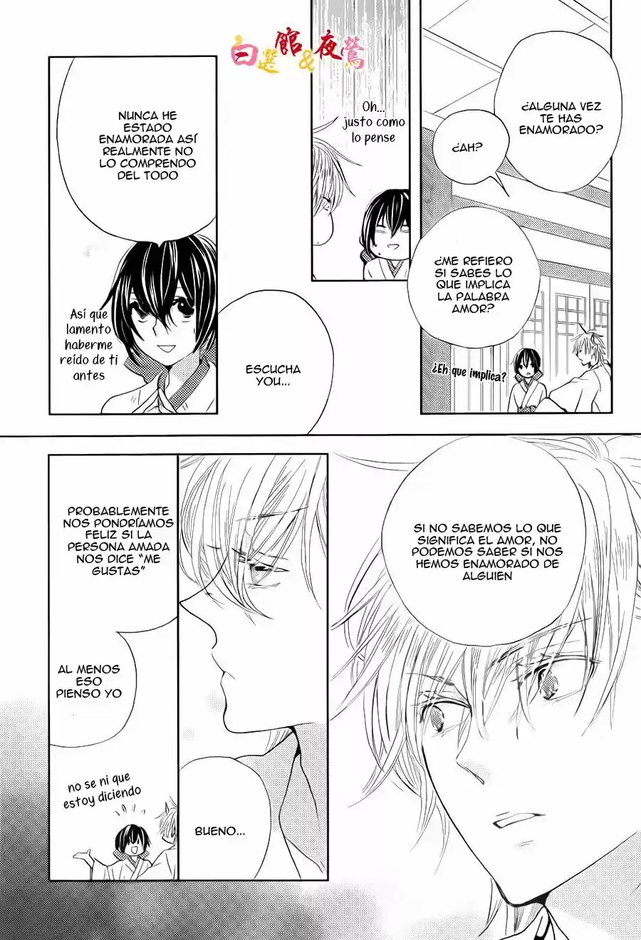 Koi wa Hito no Hoka (2015) - Capítulo 4 - Página 22 - LectorTMOo