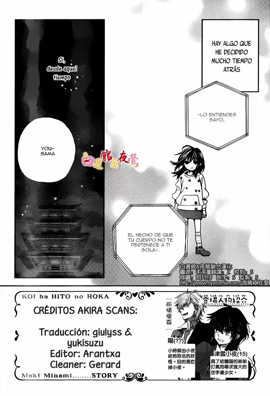 Koi wa Hito no Hoka (2015) - Capítulo 6 - Página 3 - LectorTMOo