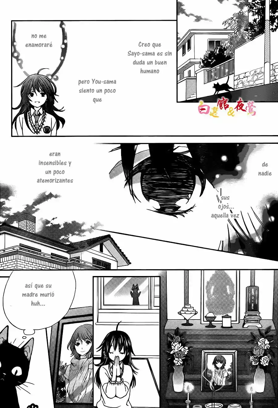 Koi wa Hito no Hoka (2015) - Capítulo 6 - Página 13 - LectorTMOo