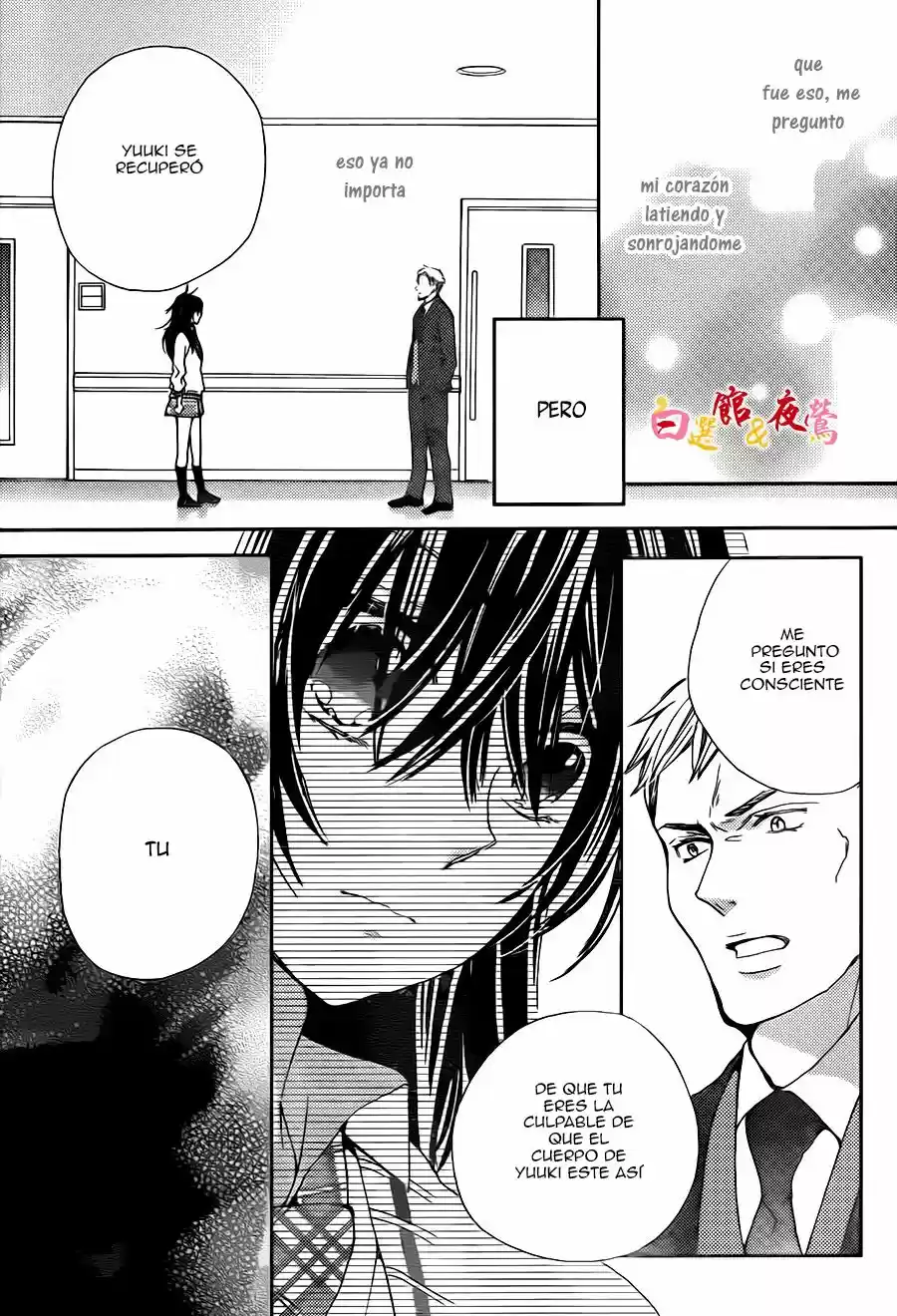 Koi wa Hito no Hoka (2015) - Capítulo 6 - Página 17 - LectorTMOo