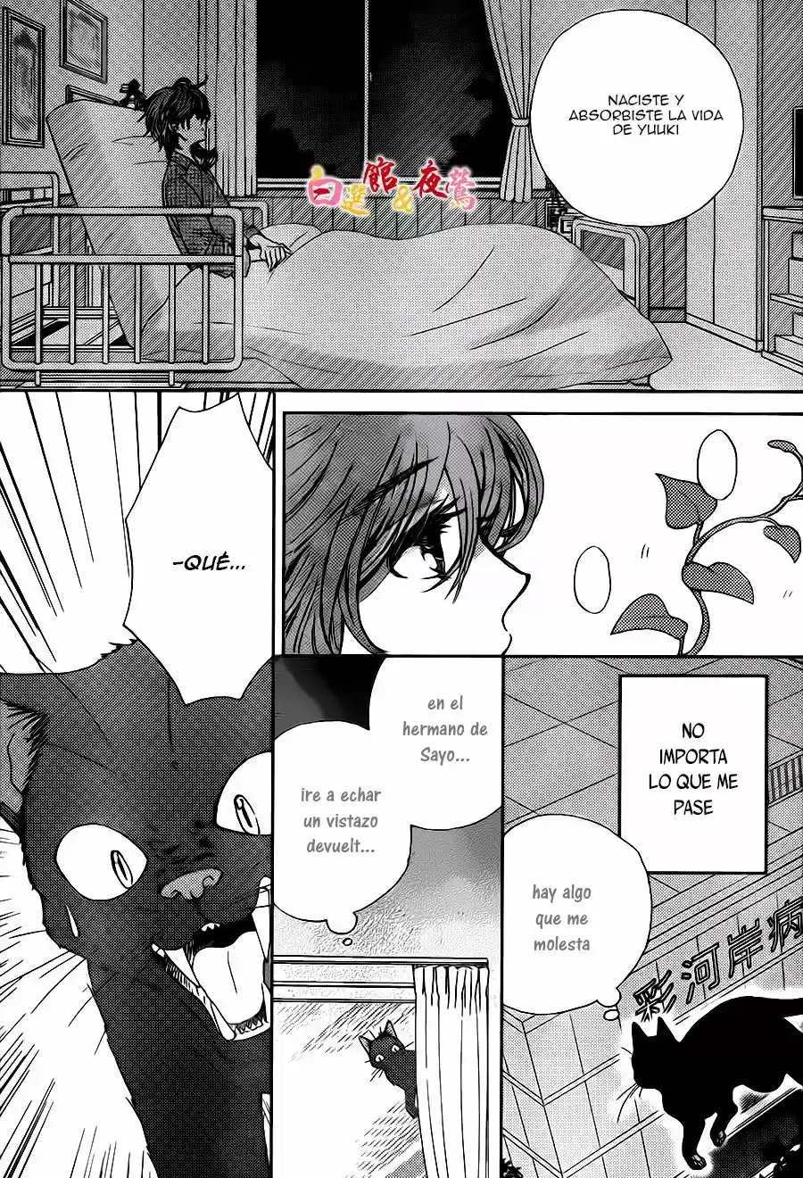 Koi wa Hito no Hoka (2015) - Capítulo 6 - Página 18 - LectorTMOo