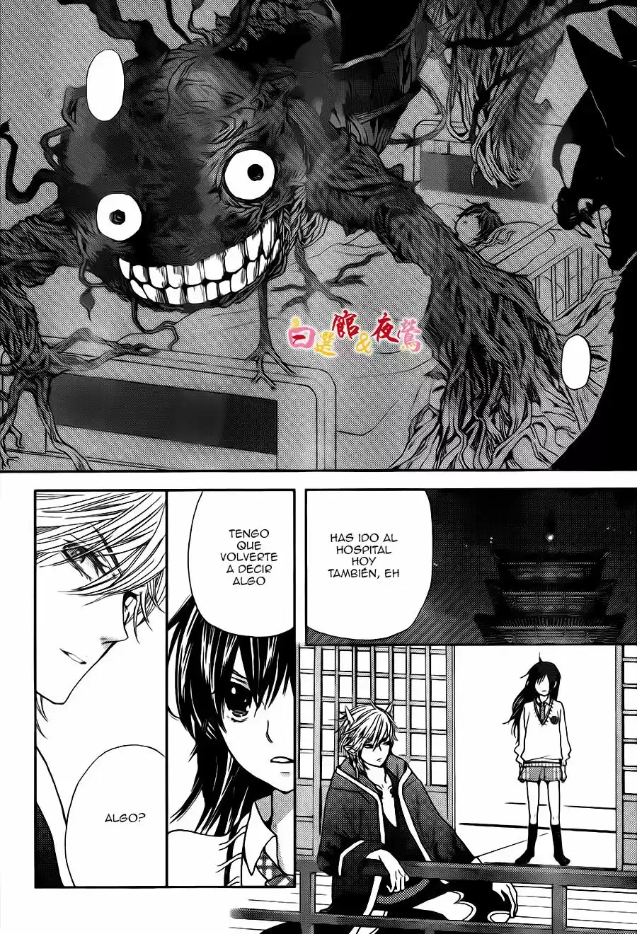 Koi wa Hito no Hoka (2015) - Capítulo 6 - Página 19 - LectorTMOo