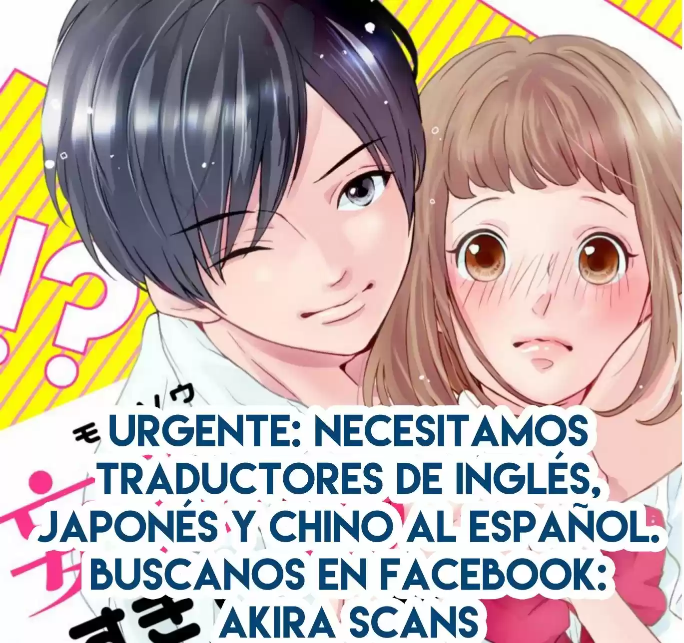Koi wa Hito no Hoka (2015) - Capítulo 7 - Página 1 - LectorTMOo
