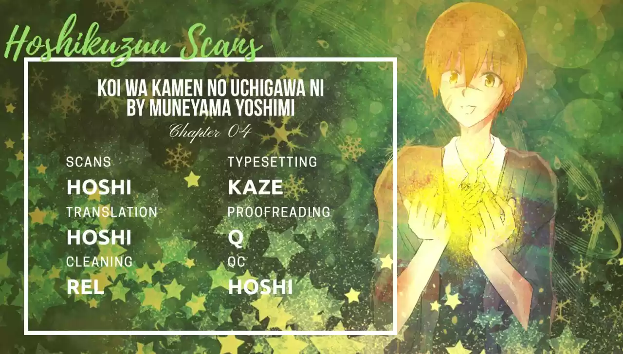 Koi wa Kamen no Uchigawa ni - Capítulo 1 - Página 43 - LectorTMOo