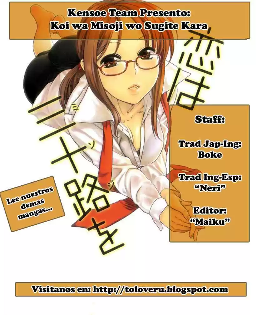 Koi wa Misoji wo Sugite Kara (2008) - Capítulo 4 - Página 1 - LectorTMOo