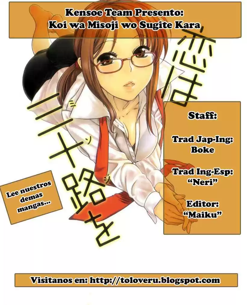 Koi wa Misoji wo Sugite Kara (2008) - Capítulo 5 - Página 25 - LectorTMOo