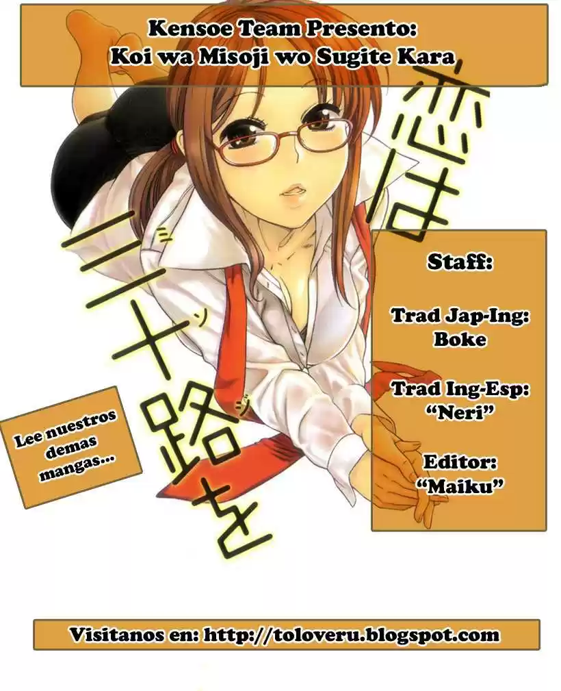 Koi wa Misoji wo Sugite Kara (2008) - Capítulo 6 - Página 1 - LectorTMOo