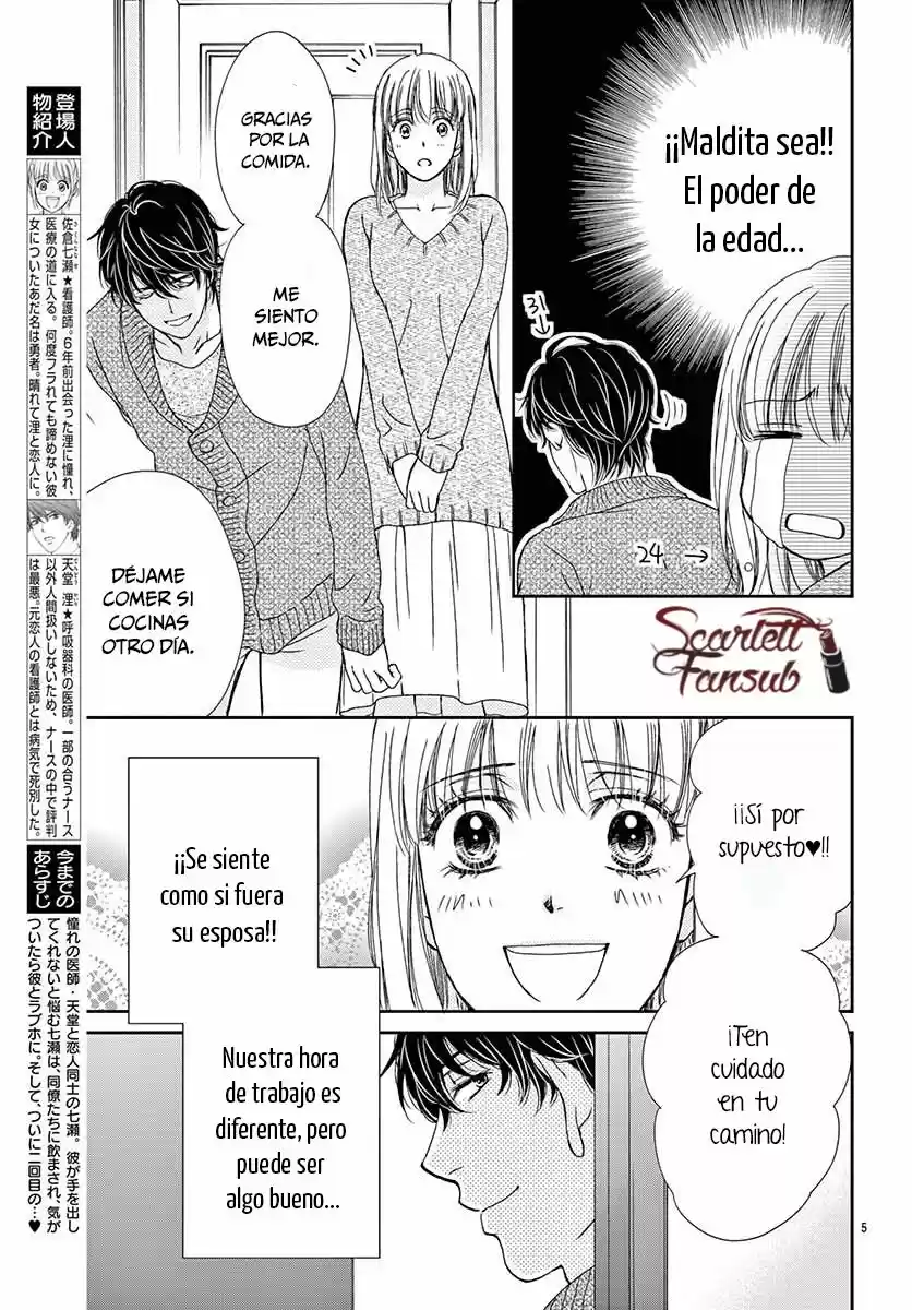 koi wa tsuzuku yo doko made demo (2016) - Capítulo 21 - Página 10 - LectorTMOo