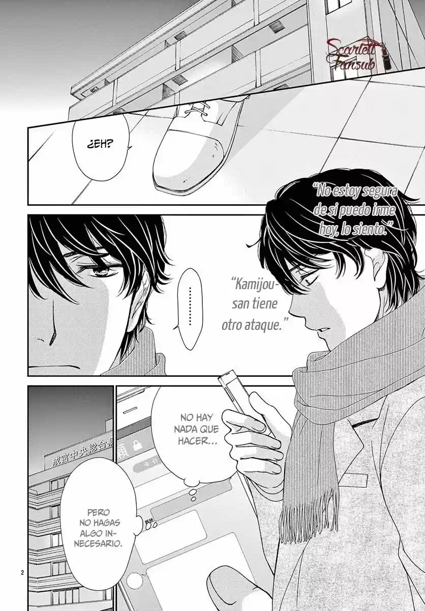 koi wa tsuzuku yo doko made demo (2016) - Capítulo 23 - Página 6 - LectorTMOo