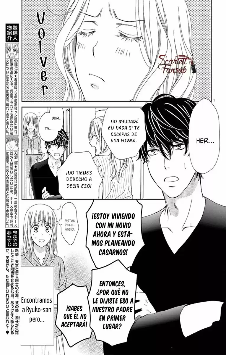 koi wa tsuzuku yo doko made demo (2016) - Capítulo 27 - Página 5 - LectorTMOo