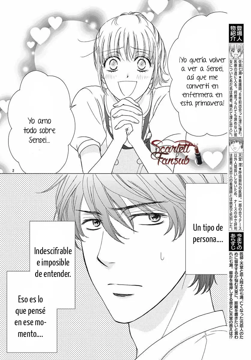 koi wa tsuzuku yo doko made demo (2016) - Capítulo 29 - Página 6 - LectorTMOo