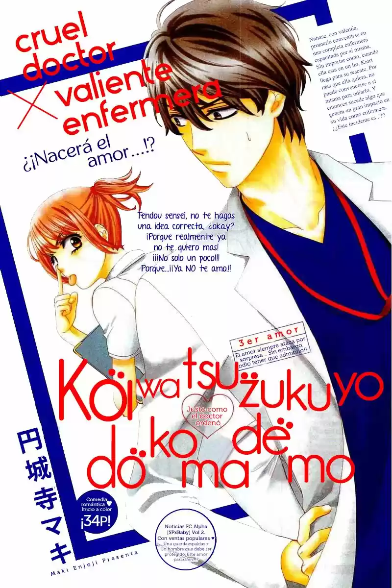 koi wa tsuzuku yo doko made demo (2016) - Capítulo 3 - Página 2 - LectorTMOo