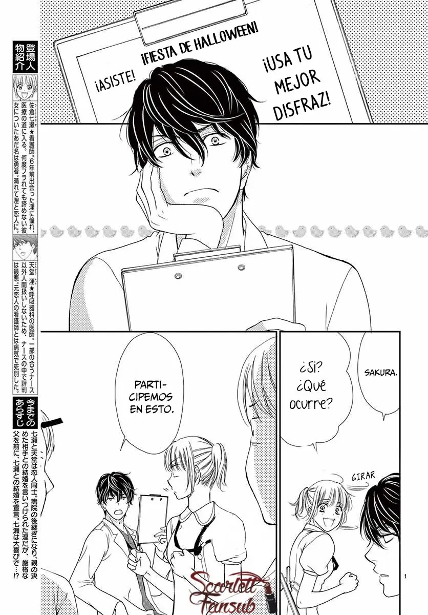koi wa tsuzuku yo doko made demo (2016) - Capítulo 32 - Página 6 - LectorTMOo