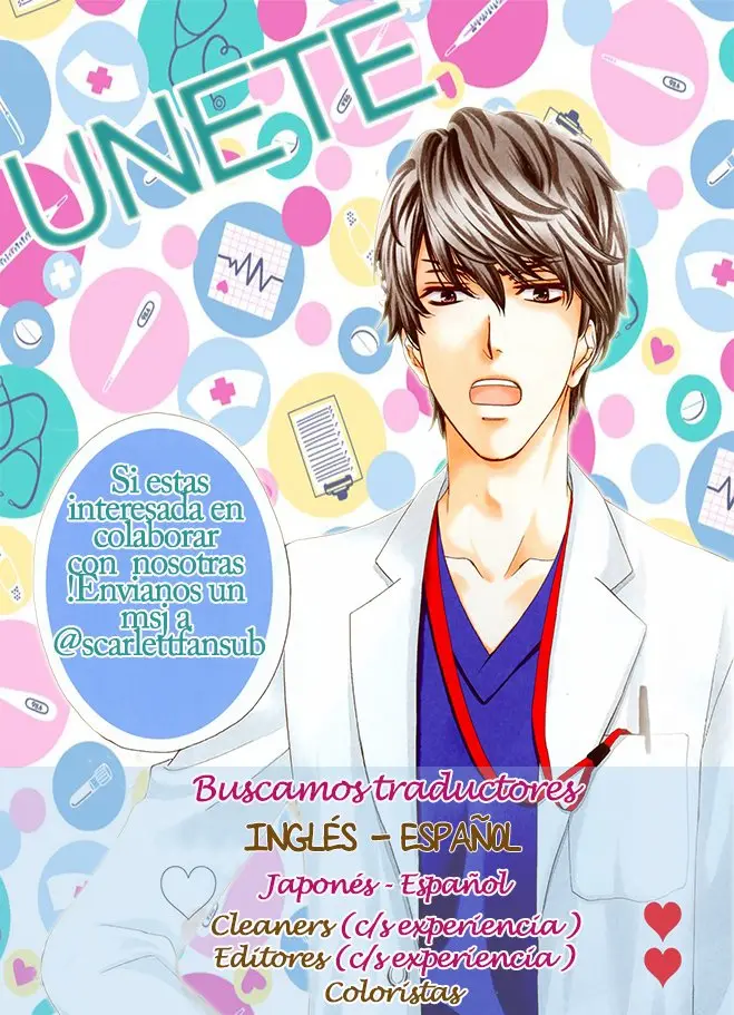 koi wa tsuzuku yo doko made demo (2016) - Capítulo 34 - Página 2 - LectorTMOo