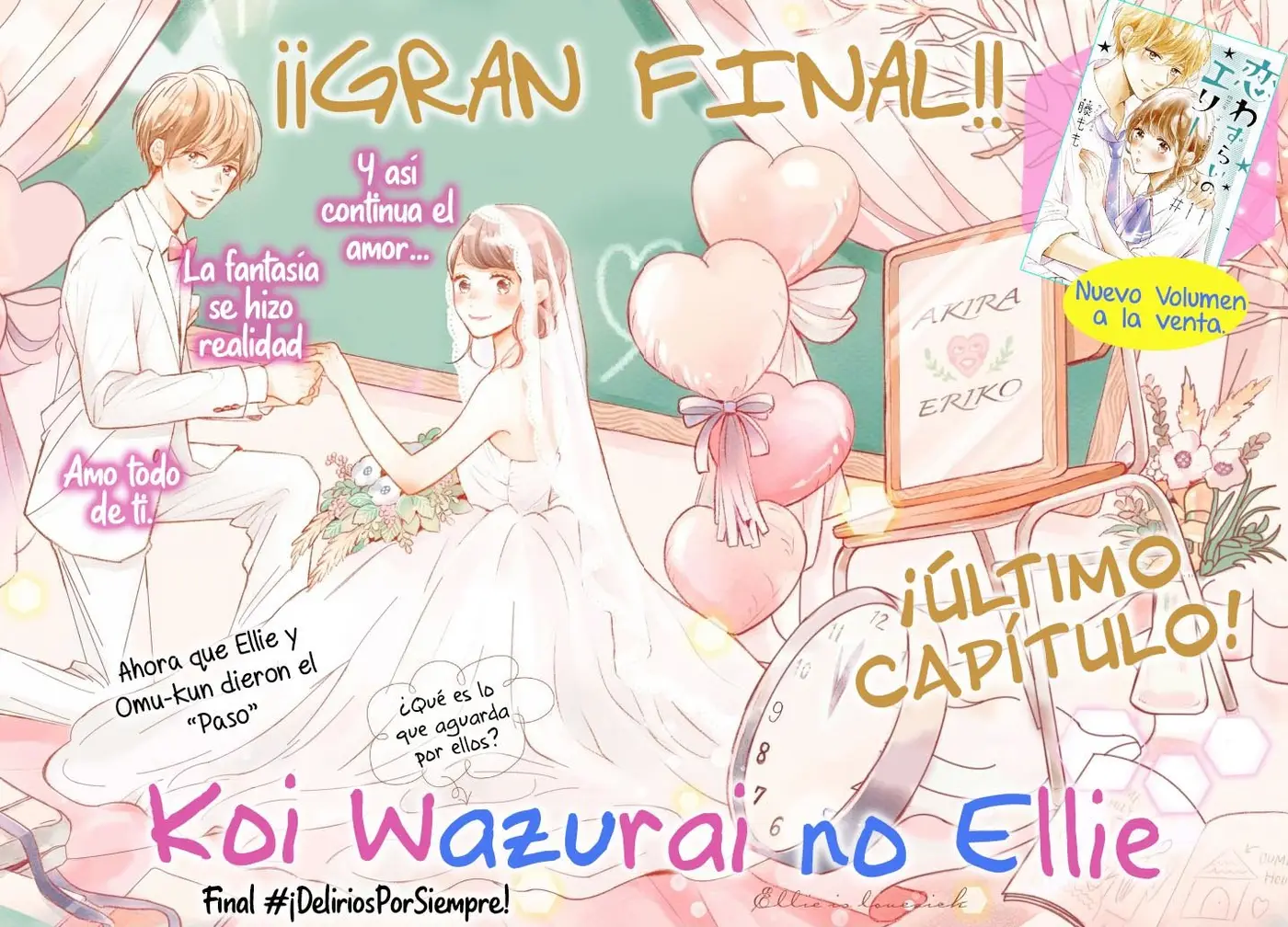 Koi Wazurai no Ellie (2015) - Capítulo 46 - Página 4 - LectorTMOo