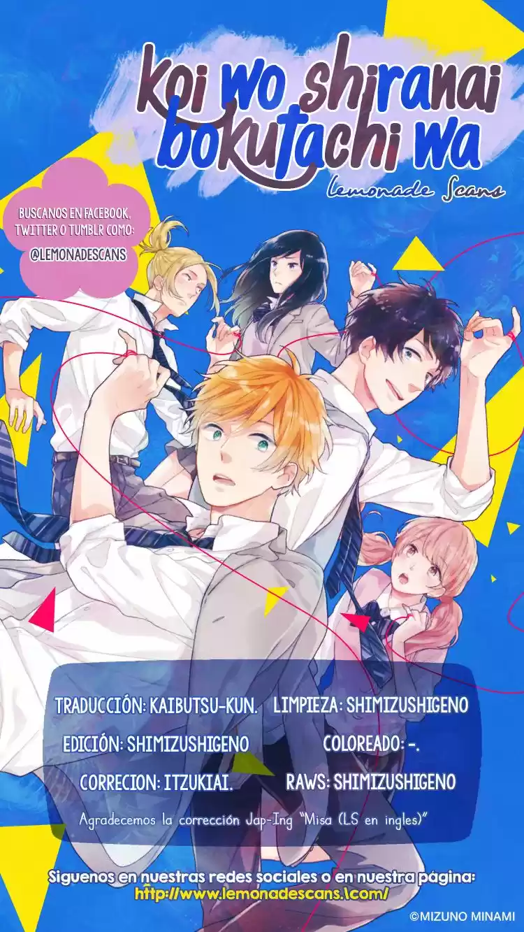 Koi Wo Shiranai Bokutachi Wa (2017) - Capítulo 10 - Página 3 - LectorTMOo
