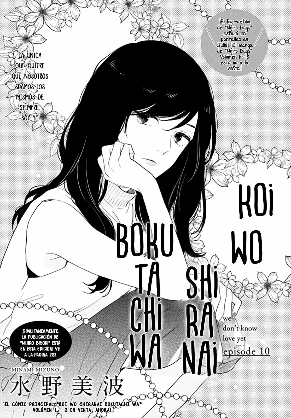 Koi Wo Shiranai Bokutachi Wa (2017) - Capítulo 10 - Página 4 - LectorTMOo