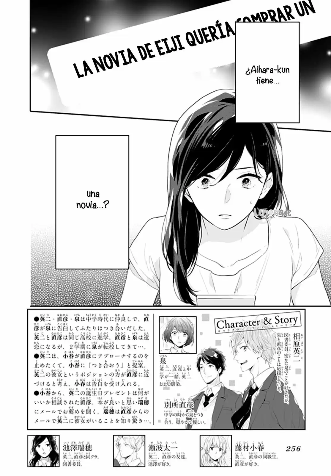 Koi Wo Shiranai Bokutachi Wa (2017) - Capítulo 10 - Página 5 - LectorTMOo