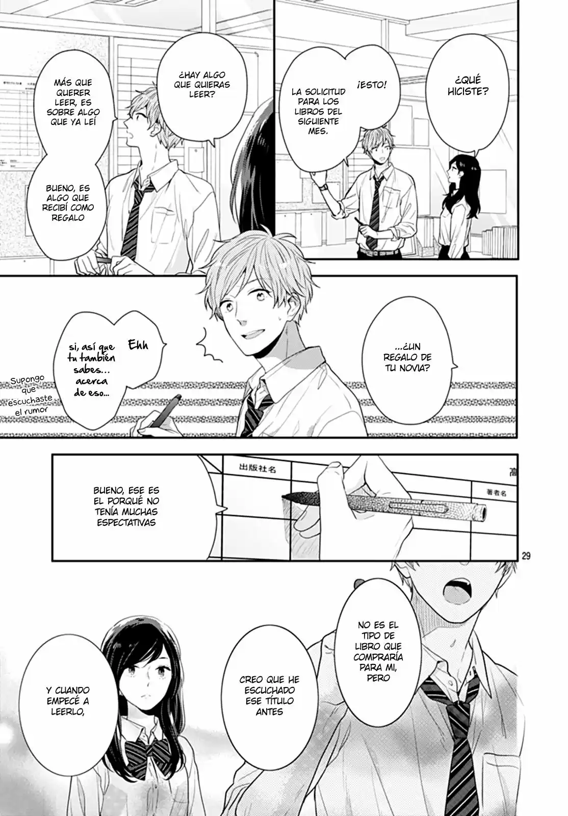 Koi Wo Shiranai Bokutachi Wa (2017) - Capítulo 10 - Página 32 - LectorTMOo