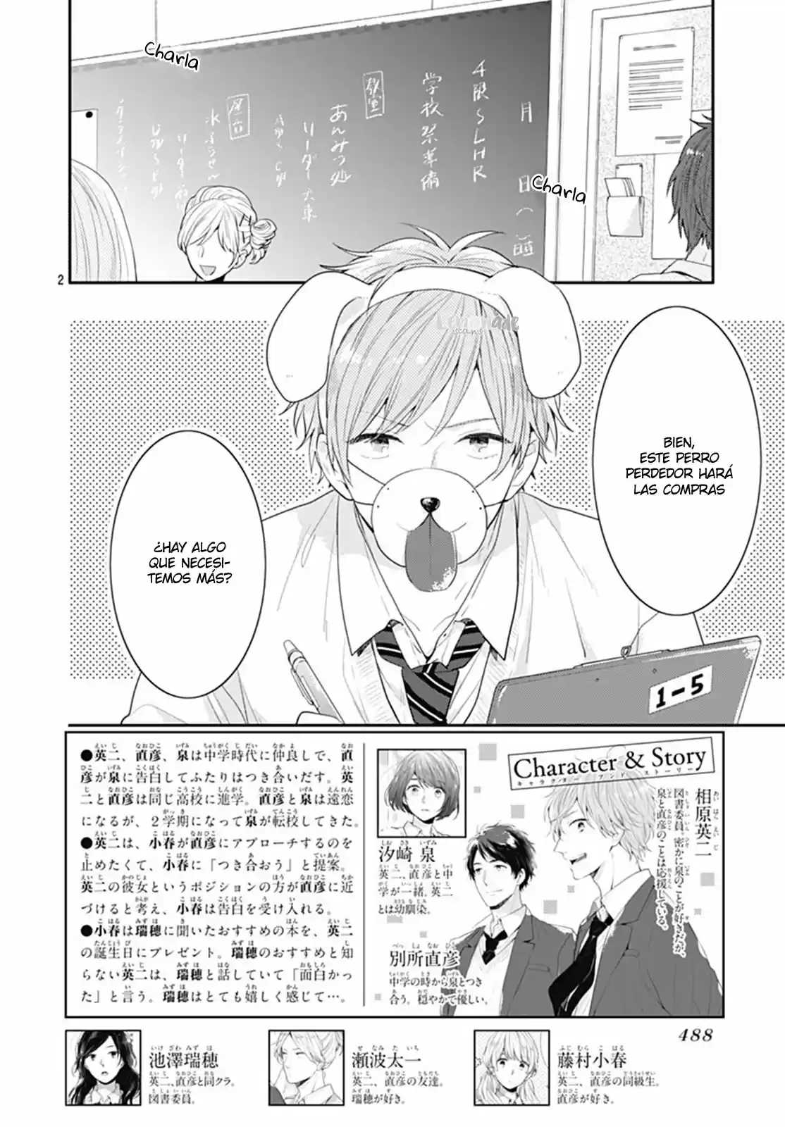 Koi Wo Shiranai Bokutachi Wa (2017) - Capítulo 11 - Página 5 - LectorTMOo
