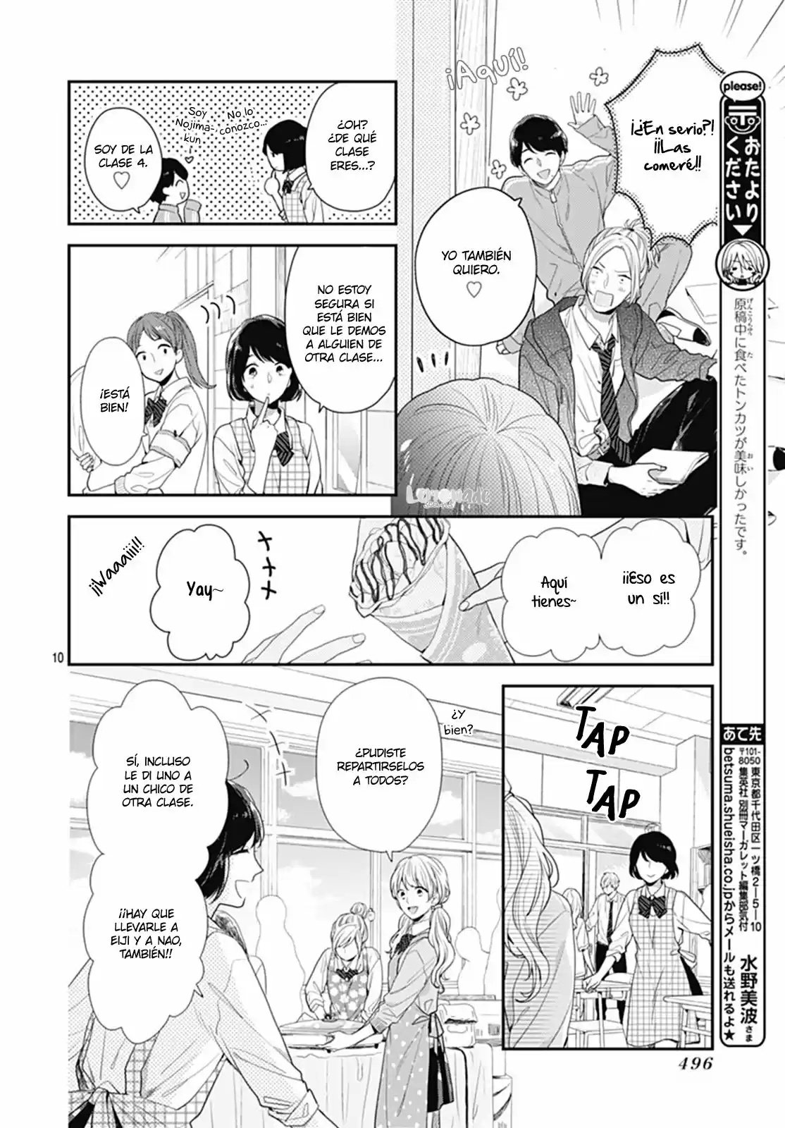 Koi Wo Shiranai Bokutachi Wa (2017) - Capítulo 11 - Página 13 - LectorTMOo