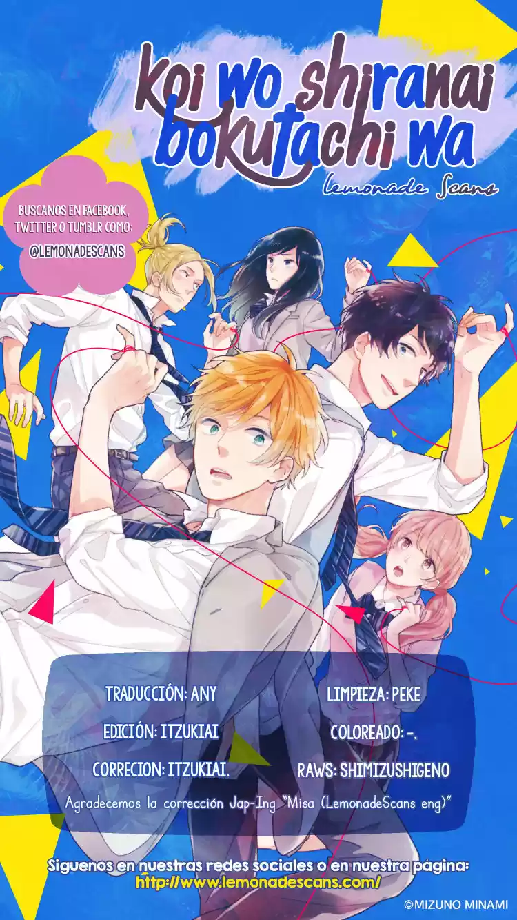 Koi Wo Shiranai Bokutachi Wa (2017) - Capítulo 12 - Página 3 - LectorTMOo