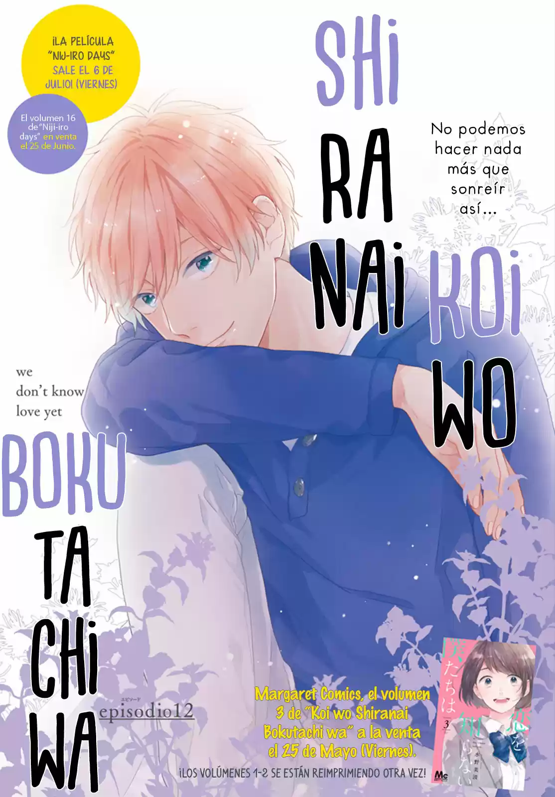 Koi Wo Shiranai Bokutachi Wa (2017) - Capítulo 12 - Página 4 - LectorTMOo