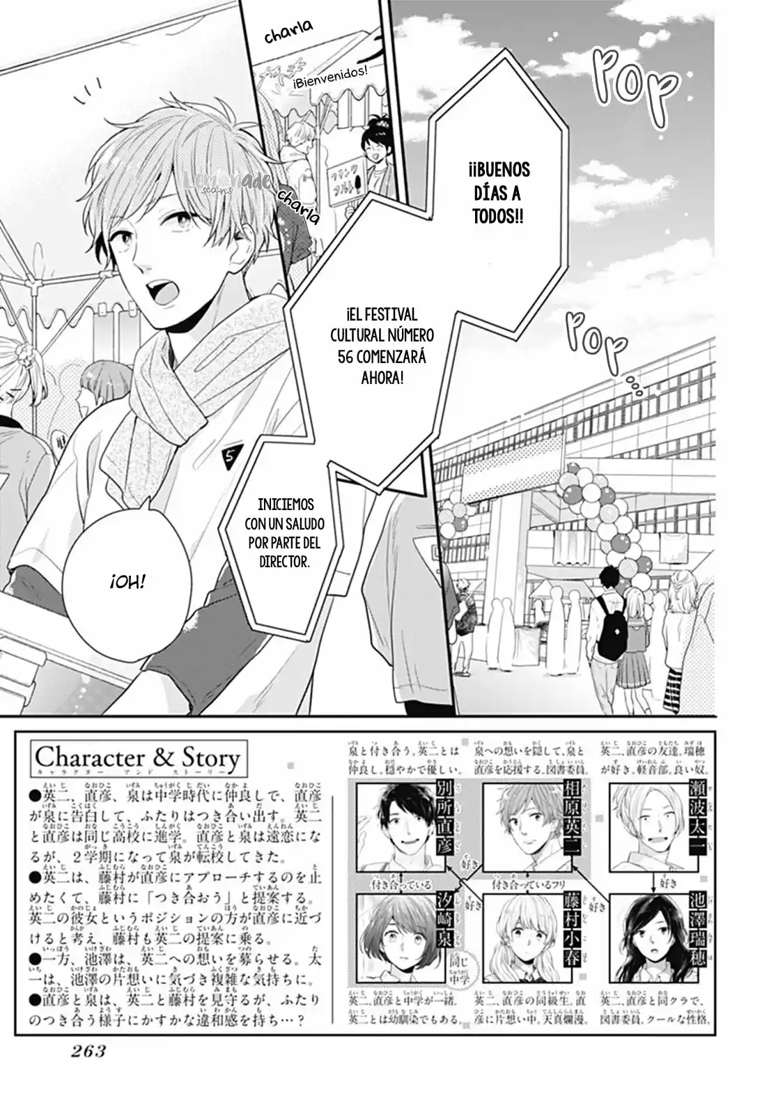 Koi Wo Shiranai Bokutachi Wa (2017) - Capítulo 12 - Página 5 - LectorTMOo