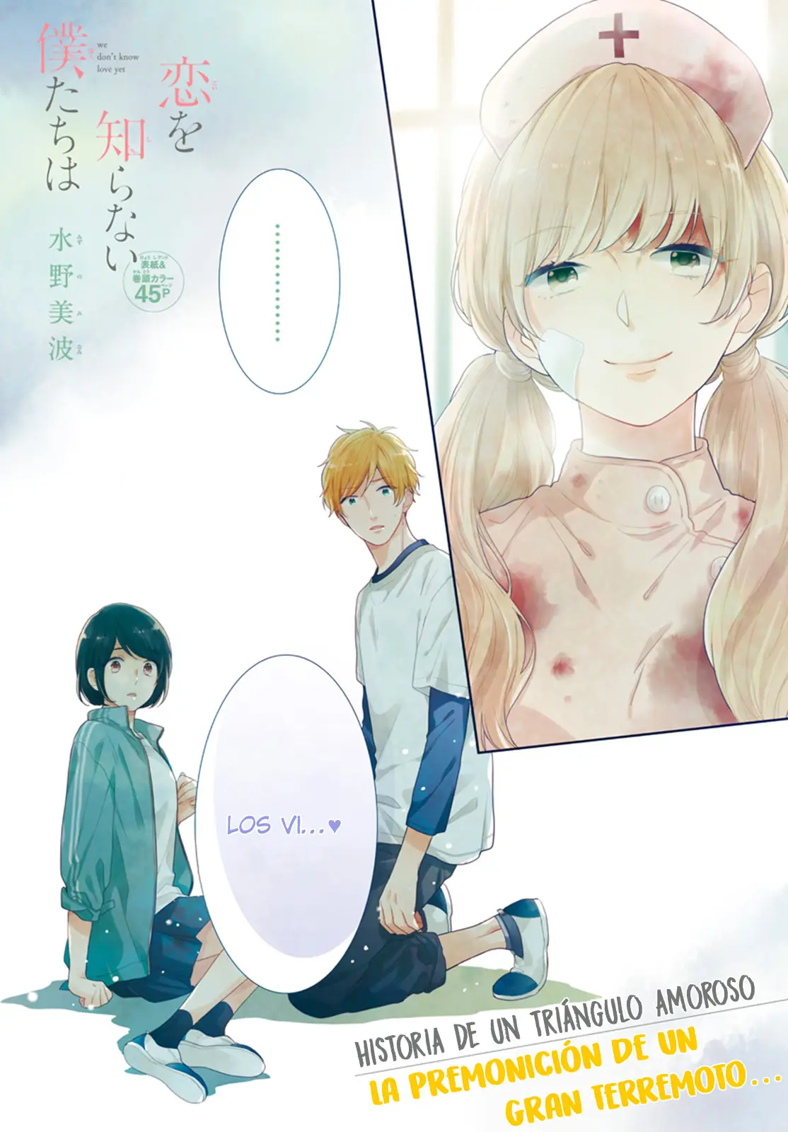 Koi Wo Shiranai Bokutachi Wa (2017) - Capítulo 13 - Página 4 - LectorTMOo
