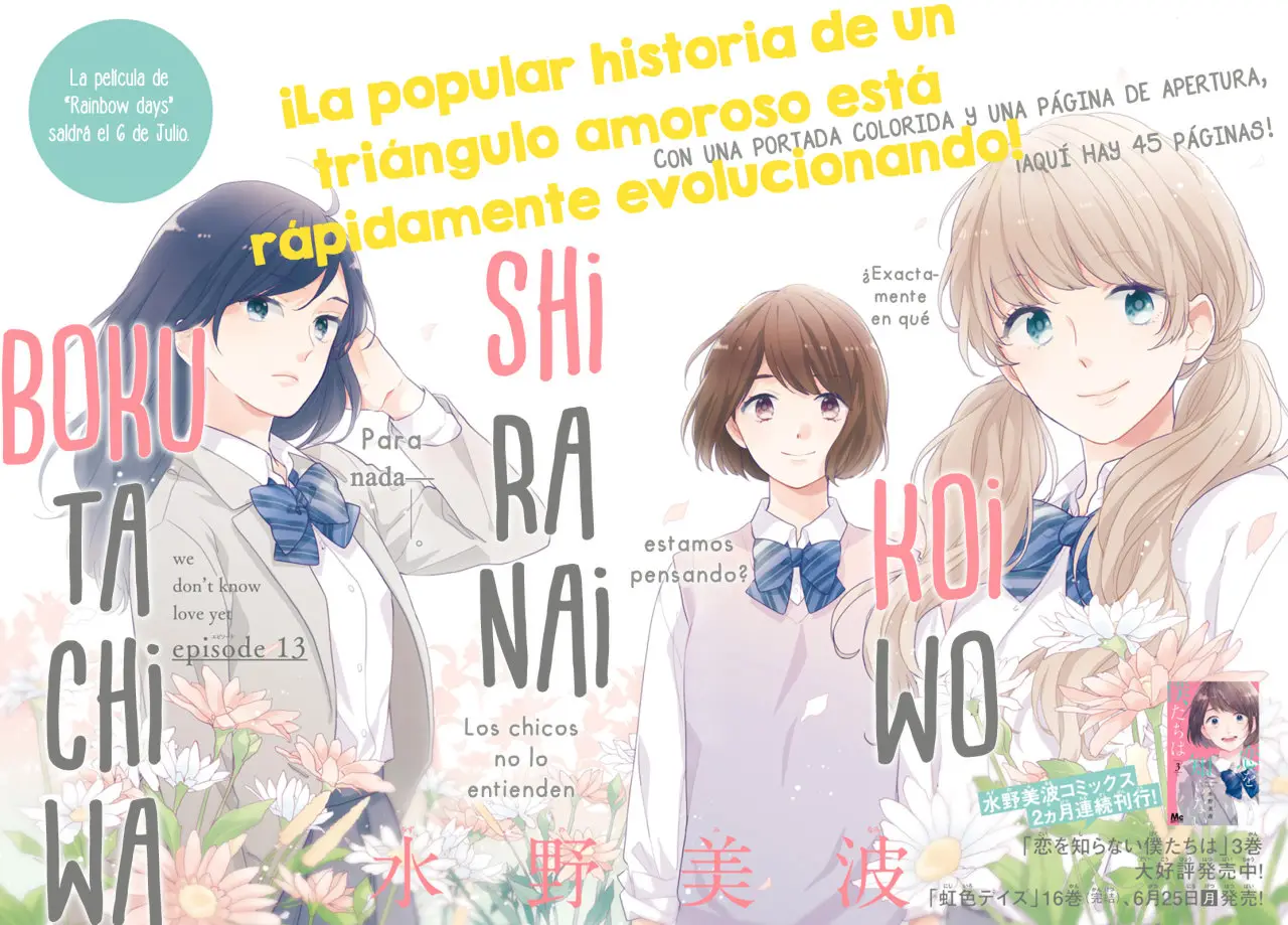Koi Wo Shiranai Bokutachi Wa (2017) - Capítulo 13 - Página 5 - LectorTMOo