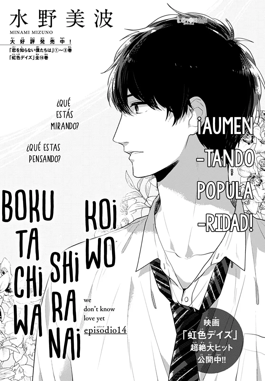 Koi Wo Shiranai Bokutachi Wa (2017) - Capítulo 14 - Página 4 - LectorTMOo