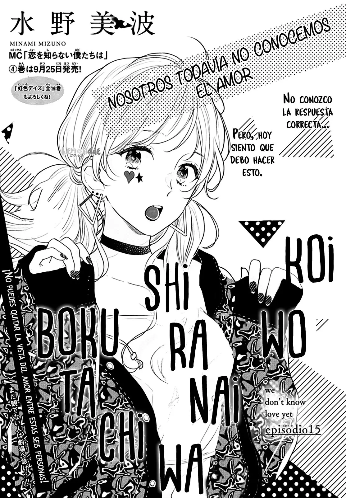 Koi Wo Shiranai Bokutachi Wa (2017) - Capítulo 15 - Página 4 - LectorTMOo