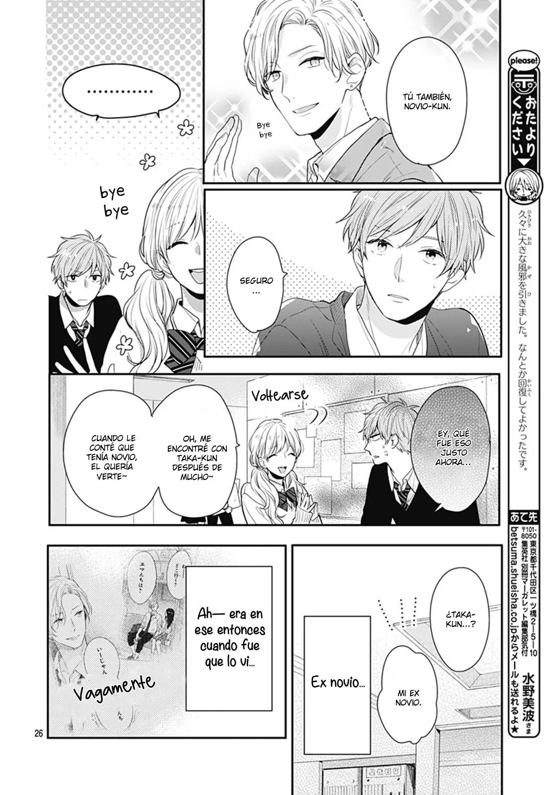 Koi Wo Shiranai Bokutachi Wa (2017) - Capítulo 15 - Página 29 - LectorTMOo