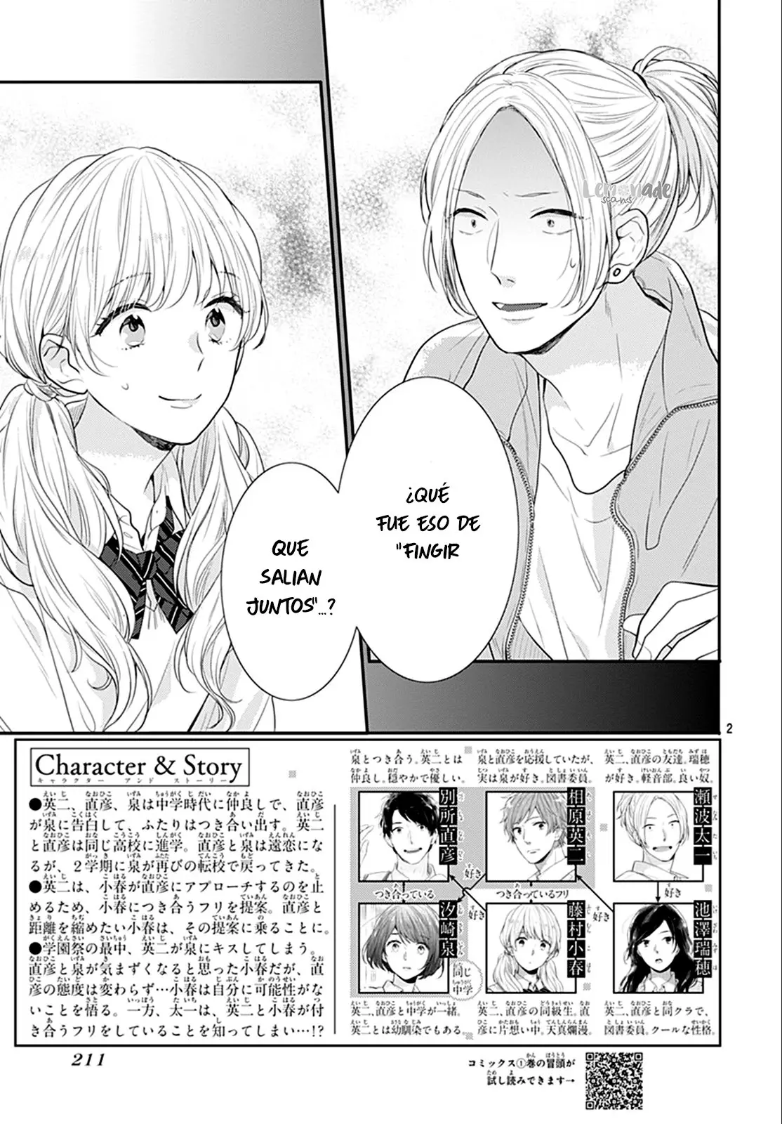 Koi Wo Shiranai Bokutachi Wa (2017) - Capítulo 16 - Página 5 - LectorTMOo