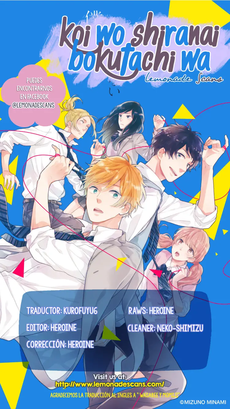 Koi Wo Shiranai Bokutachi Wa (2017) - Capítulo 18 - Página 2 - LectorTMOo