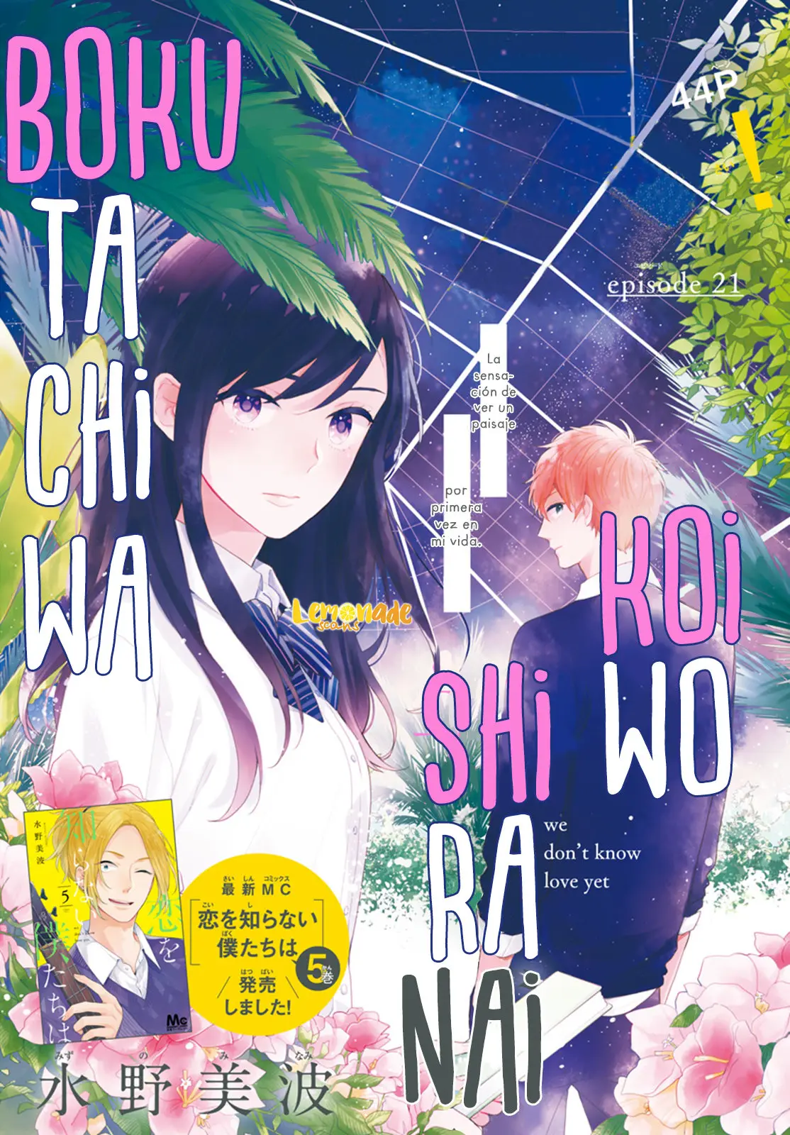 Koi Wo Shiranai Bokutachi Wa (2017) - Capítulo 21 - Página 3 - LectorTMOo